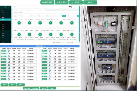 海林能源楼控系统：白云金控园区 “智运维、省能耗” 利器