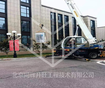 北京空调维修