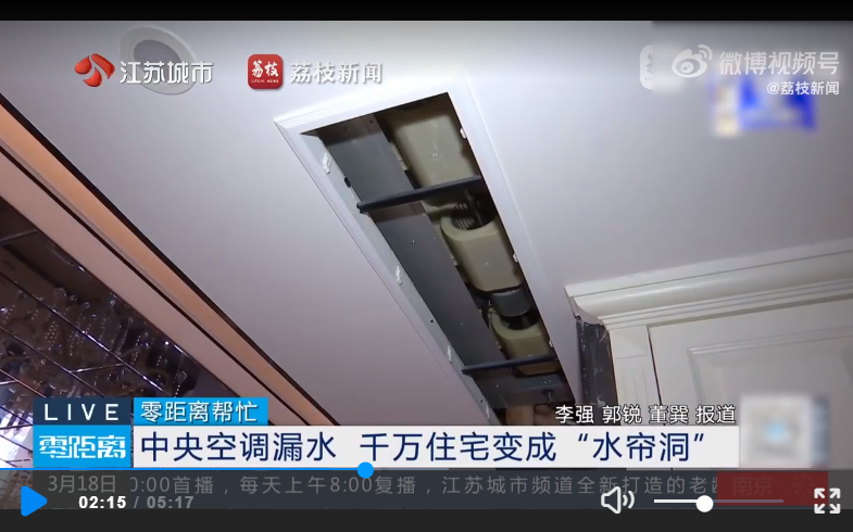 北京空调维修