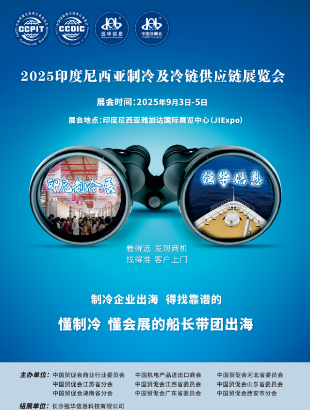 北京空调维修