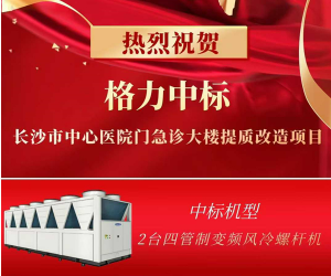 北京空调维修