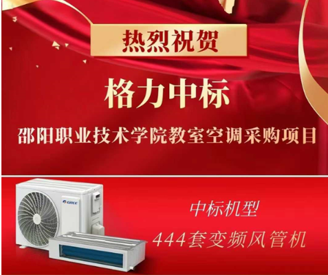 北京空调维修
