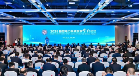 申菱环境亮相 2025 新型电力系统发展 (崇礼) 论坛，共探能源转型路径