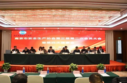 实力认证！天加环境获南京市安全生产协会双项先进表彰