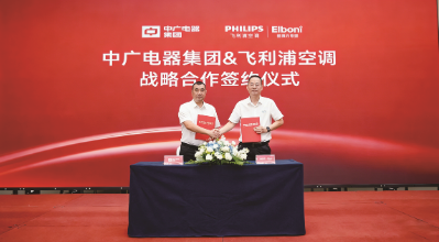 强内功・融共赢・破渠道｜中广欧特斯2025高质量发展之路