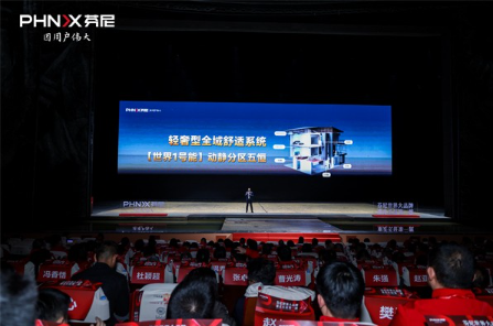 芬尼：以“小目标”锚定方向，用“大行动”落地成效