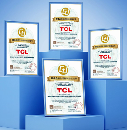 实力加冕｜TCL空调全系列斩获国际铜业协会铜佳品质生活授权