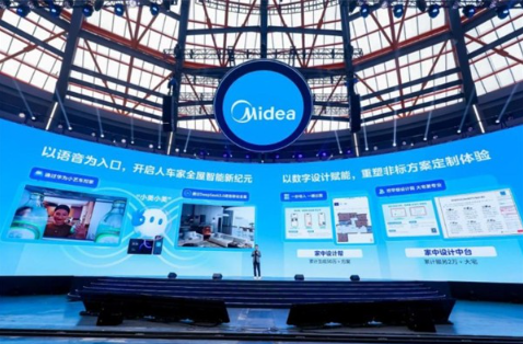 宽境人居新选择：美的领航者4代大平层版登场