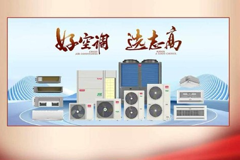 iCongo|志高智能环境连下两城，以专业方案护航教育事业