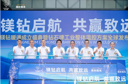 连获三方认可！这家暖通企业为何深得国企、民企、外资信赖