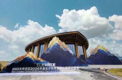 三星中央空调入选2026年度洲际酒店集团暖通空调集采供应商