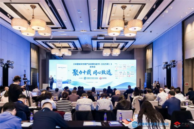 深度参与行业共建，EK参编制冷空调产业白皮书