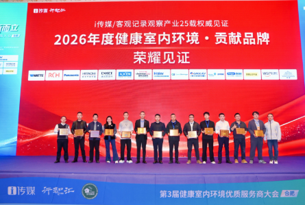 恩美特亮相合肥优质服务商大会，全屋智能水系统赋能渠道升维