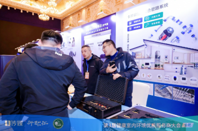 赋能渠道新发展｜班尼戈携输配系统方案亮相第三届优质服务商大会