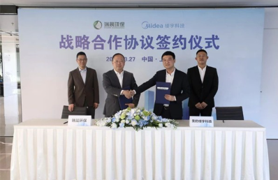 美的楼宇科技与上海瑞晨达成战略合作，共拓智慧能源新空间