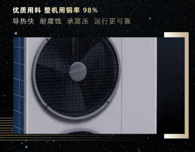 以科技赴环保之约 东芝澜境系列为地球焕新