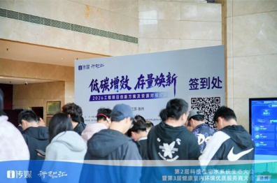 低碳增效 存量焕新｜扬州2026工程论坛圆满举办