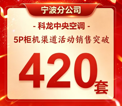北京空调维修