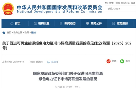 硬性要求：新建数据中心绿电占比最低80%