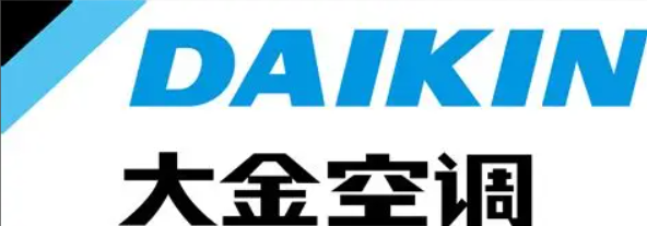 大金与日丰电子（NEXTY）在泰国成立空调软件合资公司