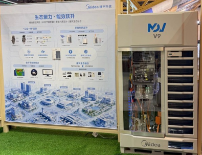 绿建大会新品亮相 美的MDV9打造光伏联动节能方案