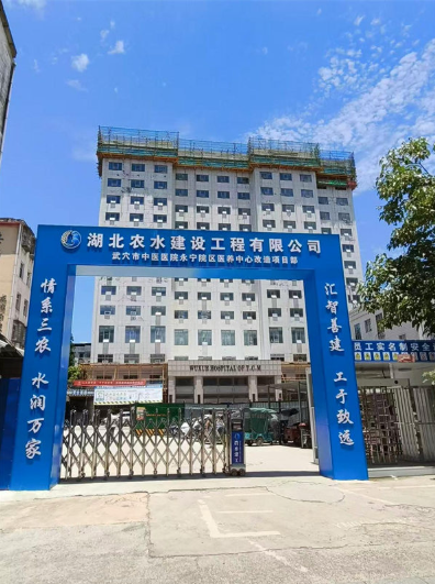 国祥模块机落地武穴中医院 赋能医养中心节能改造