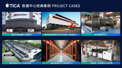 天加斩获2025风墙机房空调市场第二名