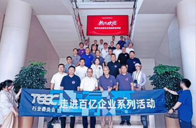 深化产学研协同｜清华企业家协会一行莅临盾安环境参观交流
