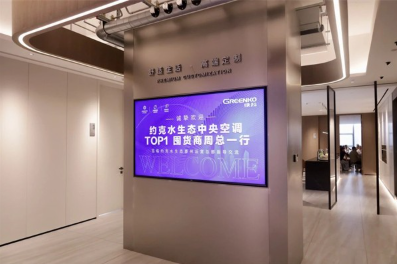 约克TOP1囤货商到访泰州绿科，共探五衡系统新方案