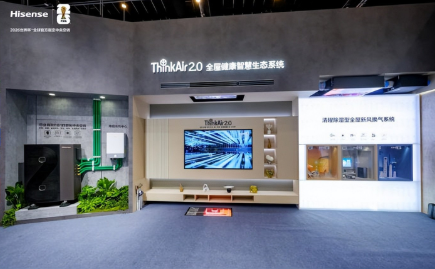 以四管技术革新大宅空气体验，海信Ai家IIPRO斩获行业首款认证