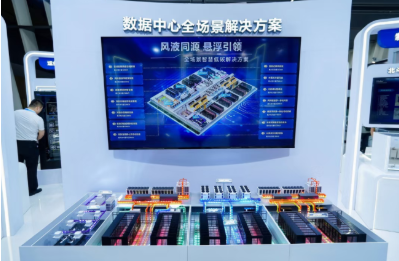 海尔磁悬浮八连冠，冷算盘挺进数据中心