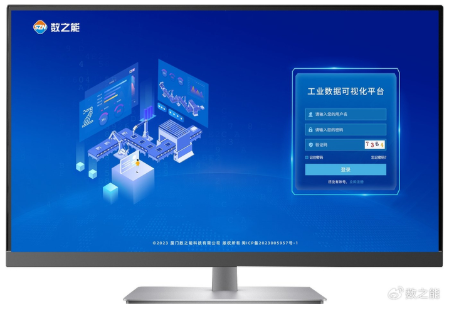楼宇中央空调智能化管控：在线监控管理系统功能与应用介绍